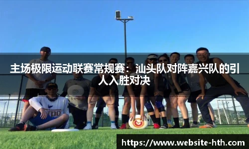 华体会官方网站