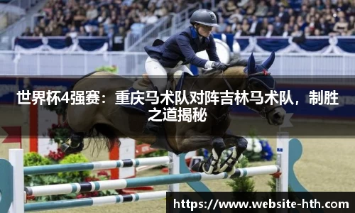 华体会官网
