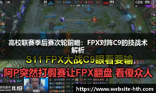 华体会