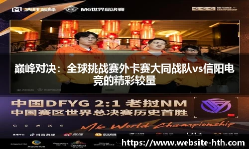 华体会体育