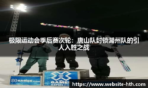 华体会体育