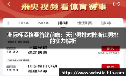 华体会体育
