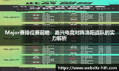 华体会