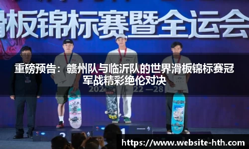 华体会官方网站