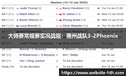 华体会官方网站