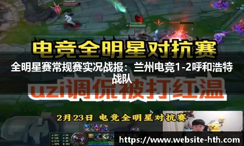 华体会官方网站