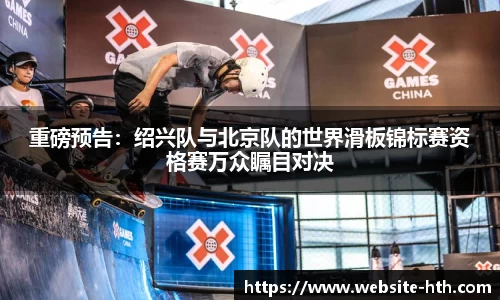 华体会官方网站