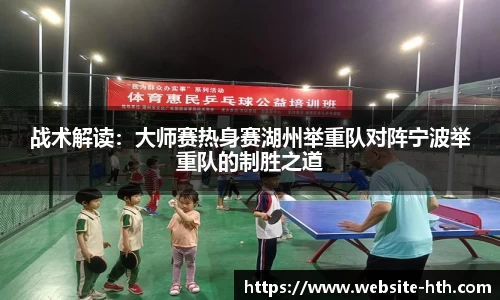华体会官方网站