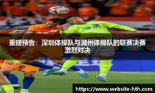 华体会