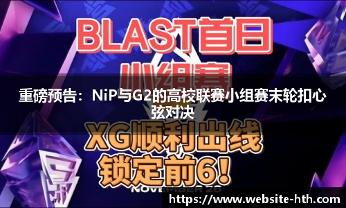 华体会官网