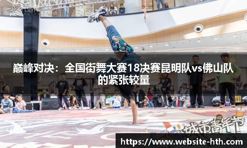 华体会官网