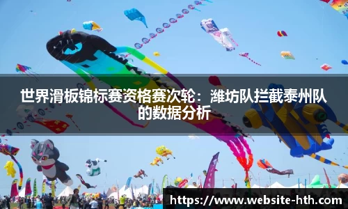 华体会体育