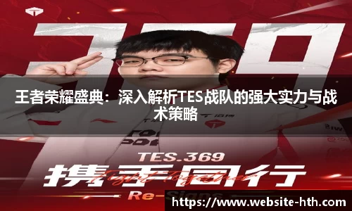 华体会官网