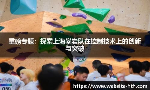 华体会官网